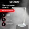 Настольная лампа-светильник SONNEN PH-3609