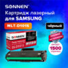 Картридж лазерный SONNEN (SS-D101S) для SAMSUNG ML2160-2168/SCX-3400/05-07