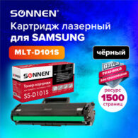 Картридж лазерный SONNEN (SS-D101S) для SAMSUNG ML2160-2168/SCX-3400/05-07