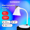 Настольная лампа-светильник SONNEN OU-607