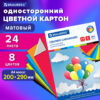 Картон цветной А4 немелованный