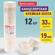 Клейкие ленты 19 мм х 33 м канцелярские BRAUBERG