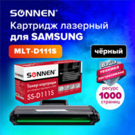 Картридж лазерный SONNEN (SS-D111S) для SAMSUNG M2020-2022/M2070/M2071