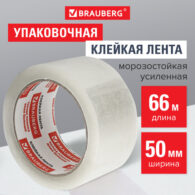 Клейкая лента упаковочная 50 мм х 66 м