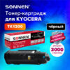 Тонер-картридж SONNEN (SK-TK1200) для KYOCERA ECOSYS P2335/M2235dn/M2735dn/M2835dw