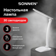 Настольная лампа-светильник SONNEN PH-307