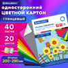 Картон цветной А4 МЕЛОВАННЫЙ ВОЛШЕБНЫЙ