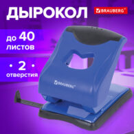 Дырокол BRAUBERG 