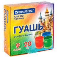 Гуашь BRAUBERG 