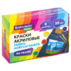 Краски акриловые по ткани 6 цветов по 20 мл