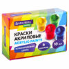 Краски акриловые для рисования и творчества 6 цветов по 10 мл
