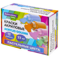 Краски акриловые художественные 12 ПАСТЕЛЬНЫХ цветов в банках по 22 мл