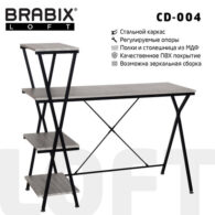 Стол на металлокаркасе BRABIX 