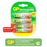 Батарейки аккумуляторные НАБОР 8 шт. (ПРОМО 4+4) GP AA+ААА (HR6+HR03) 2650mAh+930mAh