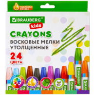 Восковые мелки утолщенные BRAUBERG KIDS