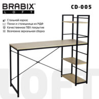 Стол на металлокаркасе BRABIX 