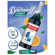 Сироп BARINOFF 