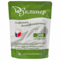 Дезинфицирующие салфетки для поверхностей сменный блок 200 шт.