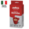 Кофе молотый LAVAZZA 