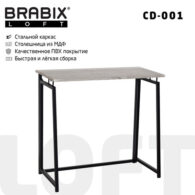 Стол на металлокаркасе BRABIX 