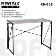 Стол на металлокаркасе BRABIX 