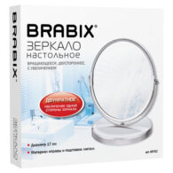 Зеркало настольное BRABIX