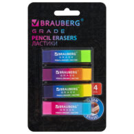 Ластики BRAUBERG GRADE НАБОР 4 штуки