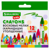 Восковые мелки трехгранные утолщенные BRAUBERG KIDS