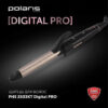 Щипцы для завивки волос POLARIS PHS 2533KT Digital PRO