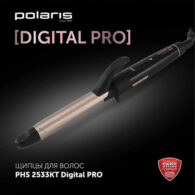 Щипцы для завивки волос POLARIS PHS 2533KT Digital PRO